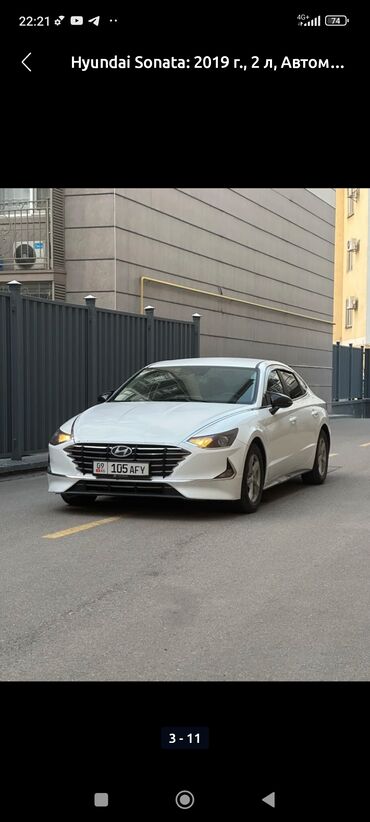 Hyundai: Hyundai Sonata: 2019 г., 2 л, Автомат, Газ, Седан