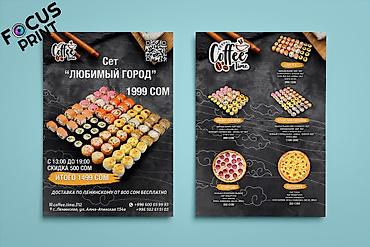 Печать: Струйная печать, | Бейджики, Брошюры, Визитки — 10