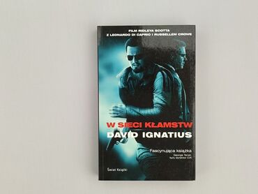Book, genre - Novel, condition - Perfect