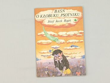Book, genre - Kids & young adults, condition - Very good