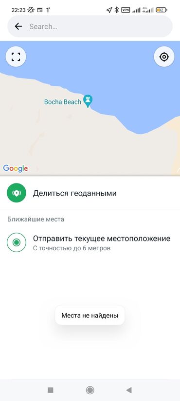 сдам комнату в общежитии: 100 соток, Бизнес үчүн, Кызыл китеп