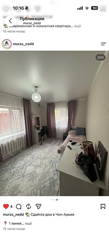 сузики вагон р: 200 м², 5 комнат, Семейным — 5