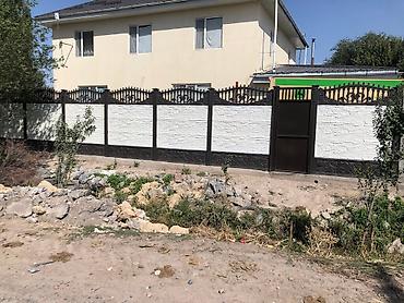 Үй жана бакча: Евро забор еврозабор эврозабор. Остерегайтесь дешёвых не качественных — 5