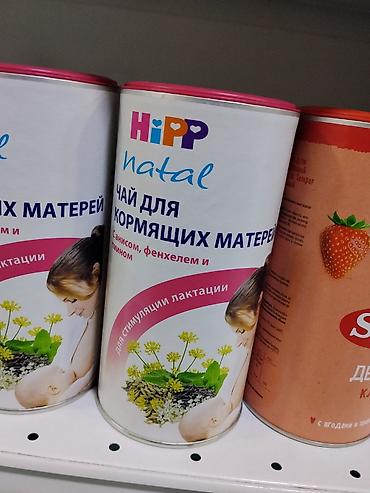 анис: Чай для кормящих матерей HiPP Natal - Назначение: для стимуляции — 1