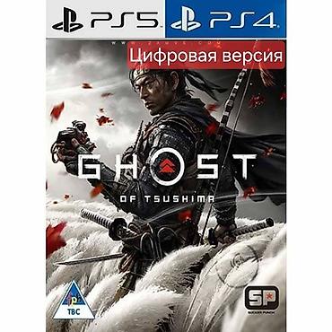 minecraft ps4 купить бу: Продается знаменитая всеми топ игра на PlayStation 4 и 5 "Ghost of — 1