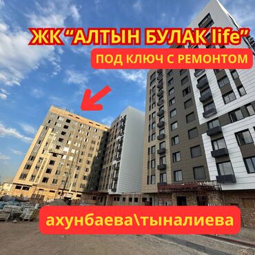 Продажа квартир: 3 комнаты, 119 м², Элитка, 10 этаж, Евроремонт