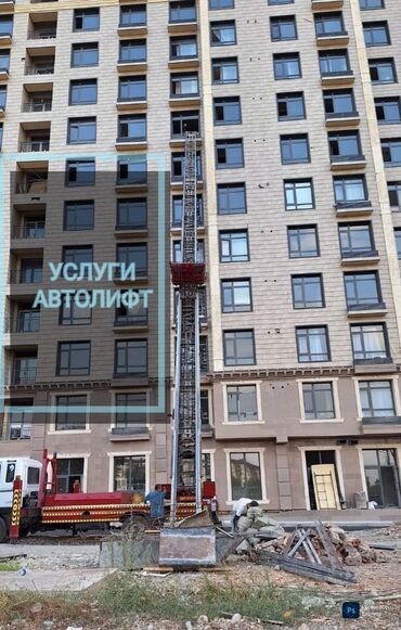 автовышка ош: !!!УСЛУГИ АВТОЛИФТ!!! !!НА ЗАКАЗ ✅ ОШ✅ РАБОТАЕМ 24/7✅ Автолифт это