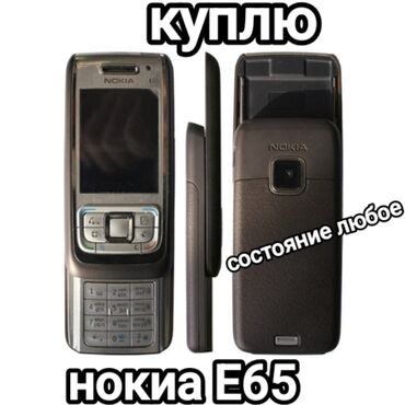 нокиа 515: Nokia 1