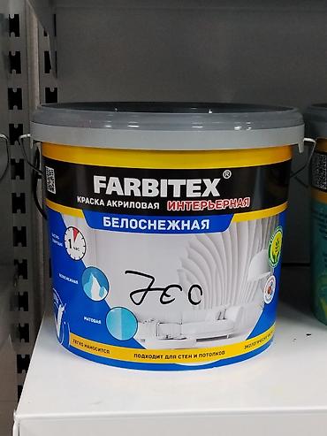 FARBITEX Краска акриловая интерьерная, белоснежная. - Тип