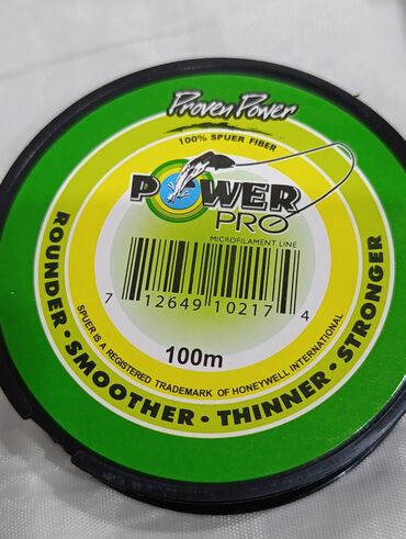 Рыболовная оснастка: Универсальный рыболовный набор, Для фараля и на Судака,длина удочки — 6