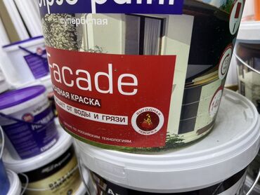 шпатель для натяжных потолков: Суу эмульсиясынан боёк