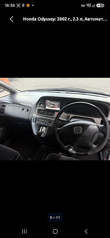 honda stepwgn багажник: Honda Odyssey: 2002 г., 2.3 л, Автомат, Бензин, Минивэн — 9