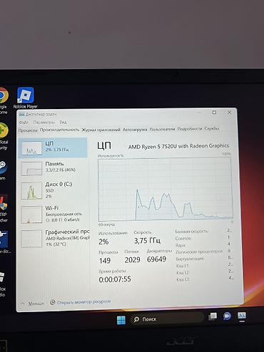 Ноутбуки Acer: Для программирования, Новый, AMD Ryzen 5 — 9