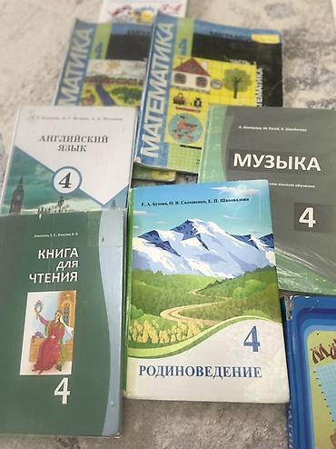 Книги и журналы: Продаю школьных учебников (КР)книги для 4–7 классов по разным — 2