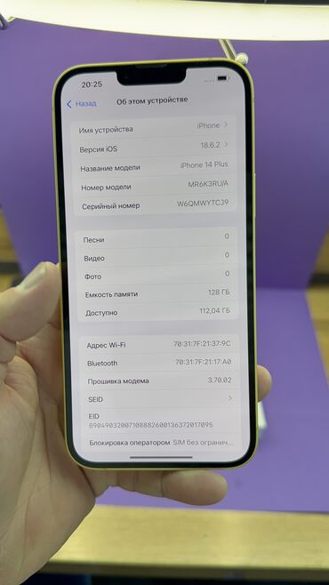 Apple iPhone: IPhone 14 Plus, Б/у, 128 ГБ, Коробка, 83 % — 21
