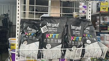 Толтургуч Кафель үчүн, Bergauf