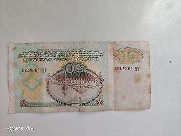 sovet: Sovet dövrünə aid 50 rubl banknotu. Gözəl görünümlü otaq dekorları — 2