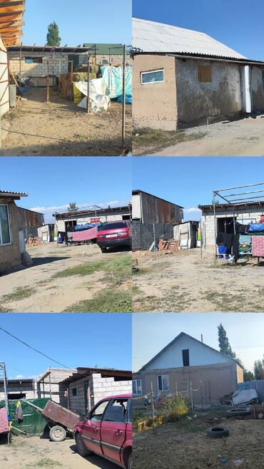 Продажа домов: Дом, 90 м², 3 комнаты