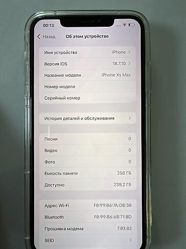 16 pro 128: IPhone XS Max, 256 ГБ - Модель: iPhone XS Max (MT752ZA/A) - Память — 4
