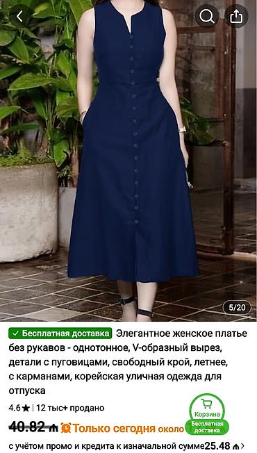 elbiseler: XL. Yeni. Poliestr. 
Uzunluq 120 sm — 2