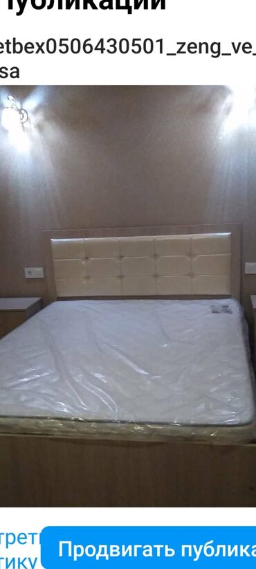 Digər mebel: Digər mebel — 10