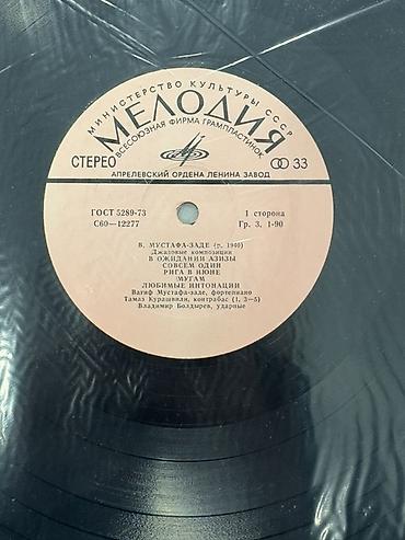 caz: Vinil plastinka: Vagif Mustafa-zadənin “Estrada” seriyasından caz — 2