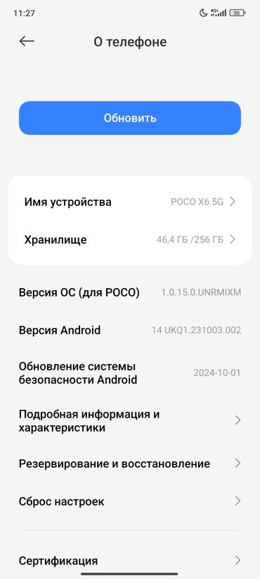 китайские телефоны флай: Poco X6, Б/у, 256 ГБ, цвет - Черный, 2 SIM