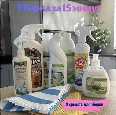 Тазалоочу каражаттар: Тазалоочу каражат: Майга каршы, Терезелер үчүн, Даараткана үчүн, Чекене — 1