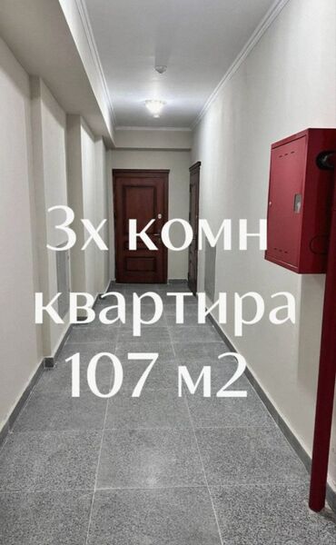 квартира бишкек кызыл аскер: 3 бөлмө, 107 кв. м, Элитка, 11 кабат, ПСО (өзү оңдоп түзөтүп бүтүү үчүн)
