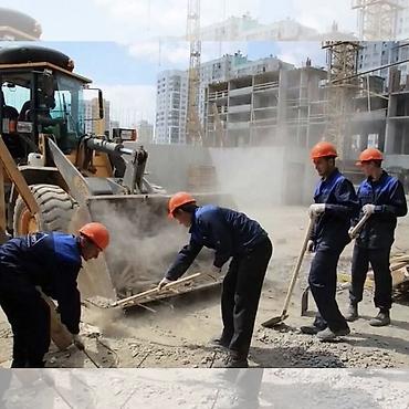 Строительство под ключ: РАЗНОРАБОЧИЕ И ПОДСОБНЫЕ РАБОЧИЕ В ЛЮБОЕ ВРЕМЯ! Предоставляем бригаду — 1