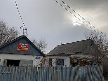 Продажа коттеджей и домов: Продаётся жилой дом с приусадебным участком. Основные особенности: - — 2