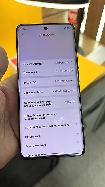 Redmi: Redmi, Redmi Note 15, Б/у, 256 ГБ, 2 SIM — 15