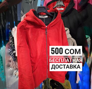 одежда мишки: Размеры: 34-42

🔴Доставка Бесплатная