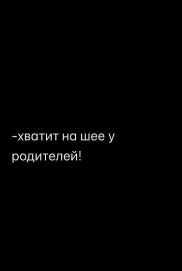 курсы для женщин: Хочешь зарабатывать на фрилансе? Я — твой наставник и помощник!