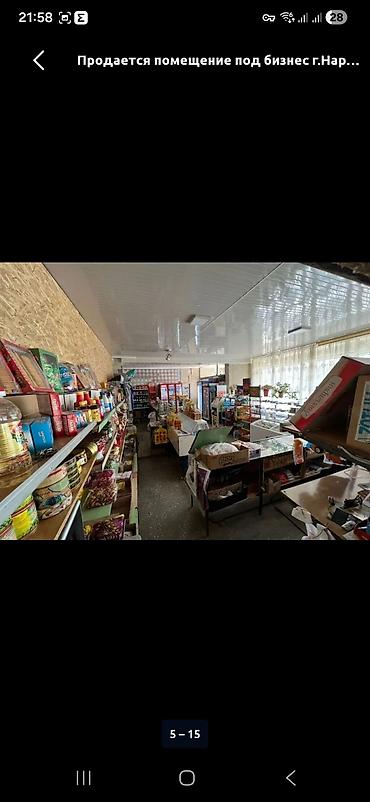 Продажа помещений свободного назначения: Помещение под бизнес в городе Нарын - Формат: нежилое помещение с — 11