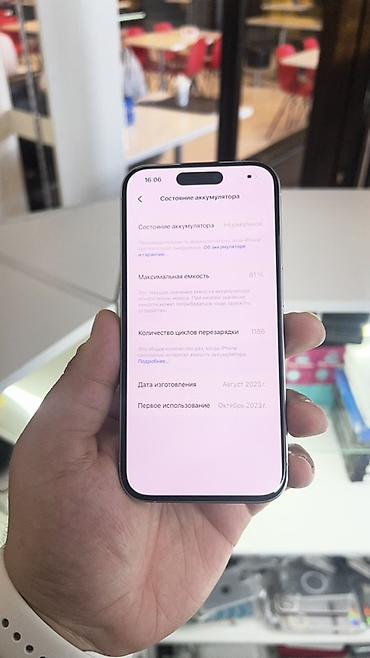 Мобильные телефоны и аксессуары: IPhone 15 Pro, 512 ГБ, цвет белый (Natural Titanium/White). состояние — 3
