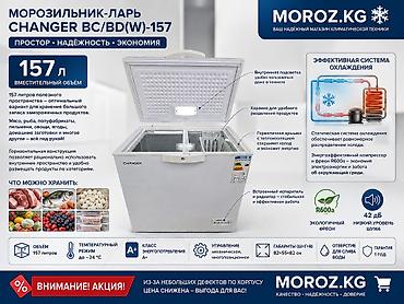 deepcool pf: Морозильник, Новый, Бесплатная доставка — 2