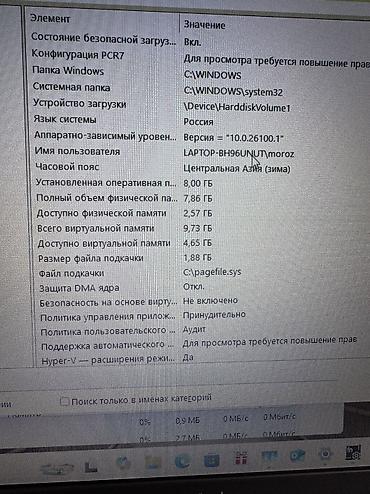 asus vivabook: ASUS VivoBook 14 — компактный и лёгкий ноутбук для учёбы, работы и — 7
