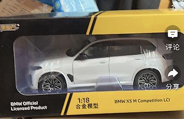 мини квадрокоптер: Коллекционная модель автомобиля BMW X5 M Competition LCI, масштаб — 4