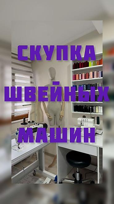 Jack, Bruce, Өзү алып кетүү, Акысыз жеткирүү, Акылуу жеткирүү