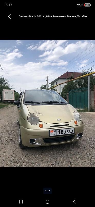 Daewoo Matiz: 2011 г., 0.8 л, Механика, Бензин, Хэтчбэк