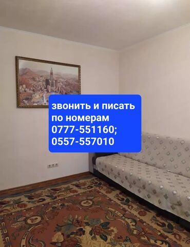 Продажа квартир: 3 комнаты, 72 м², 105 серия, 3 этаж, Косметический ремонт