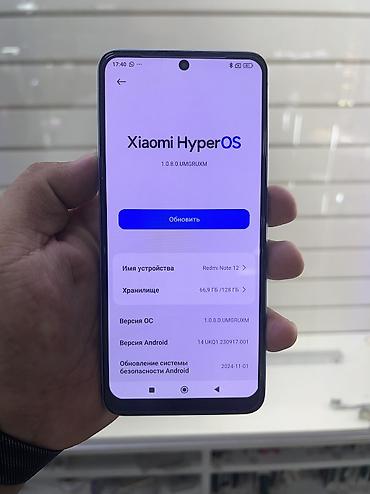 Уюлдук телефондор жана аксессуарлар: Редми нот 12 на 128 гб 📱 Телефон в хорошем состоянии ✅ Всё чётко — 4