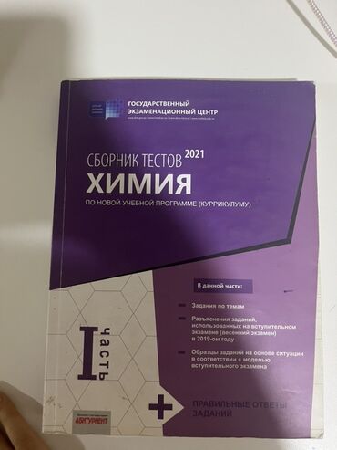 dim informatika 2022 pdf: 4азн