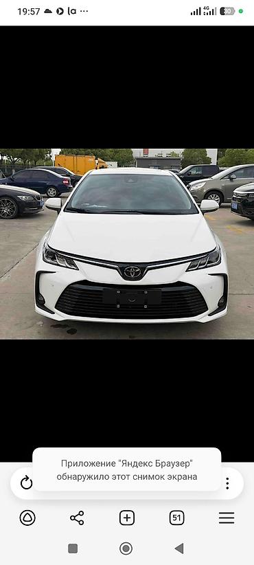 тойота алпарт: Toyota Corolla: 2020 г., 1.2 л, Автомат, Бензин, Седан — 3