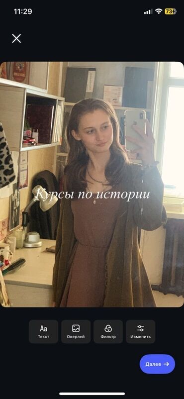 обучение на фуре бишкек: ЦЕНА ДЛЯ ПРИВЛЕЧЕНИЯ ВНИМАНИЯ ЦЕНА:100 сом за час.Договорится