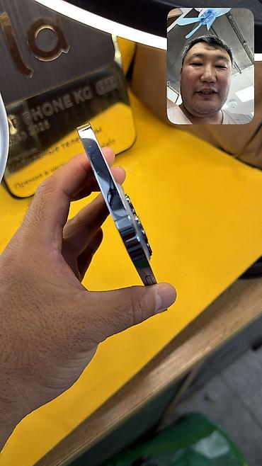 iphone 14 pro: IPhone 13 Pro Max, Б/у, 512 ГБ, 77 % — 8