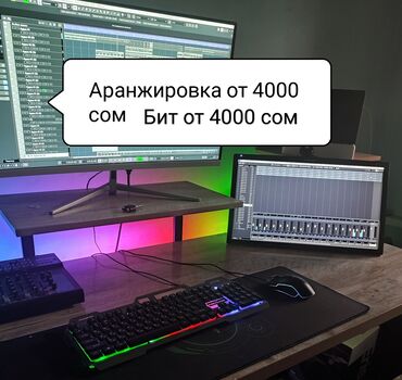 мебель для кухни на заказ: Аранжировка от 4000 сом Бит от 4000 сом На заказ от 7000 сом Вацап
