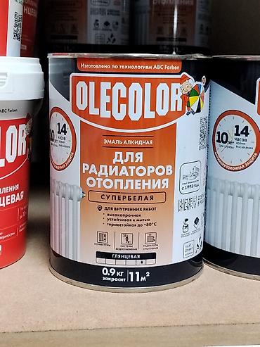 Эмаль: Эмаль алкидная OLECOLOR для радиаторов отопления, супербелая — 1