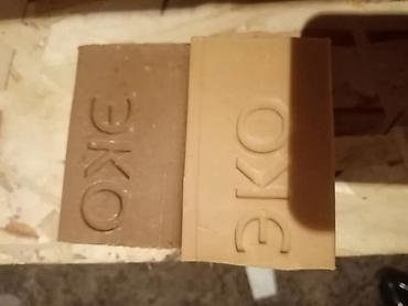 Другое оборудование для типографии: Самынга роликовый жана ручной печать жасап беребиз Станок, самындын — 18